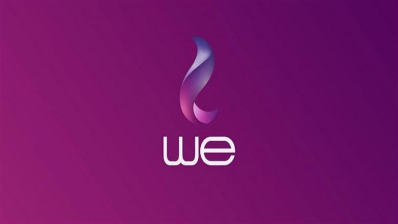 تكلفة نقل ملكية خط موبايل We لعام 2026..اعرف الإجراءات