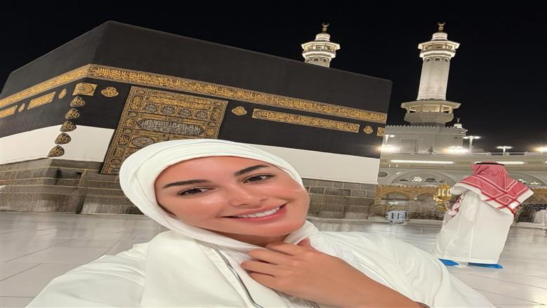 ياسمين صبري تؤدي مناسك الحج: «الحمد لله رب العالمين»