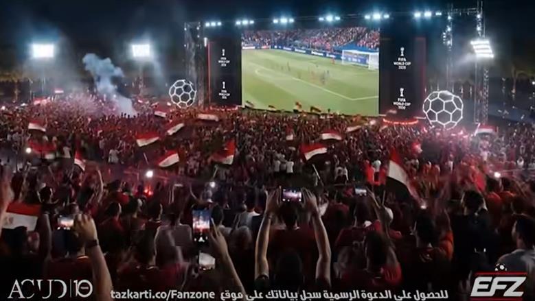 «استاد المونديال».. تجربة عالمية جديدة لمتابعة كأس العالم 2026 بالعاصمة الإدارية