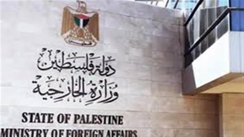 الخارجية الفلسطينية: قانون إعدام الأسرى انتهاك جسيم للقانون الدولي وحقوق الإنسان