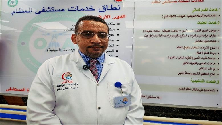 شيماء طه