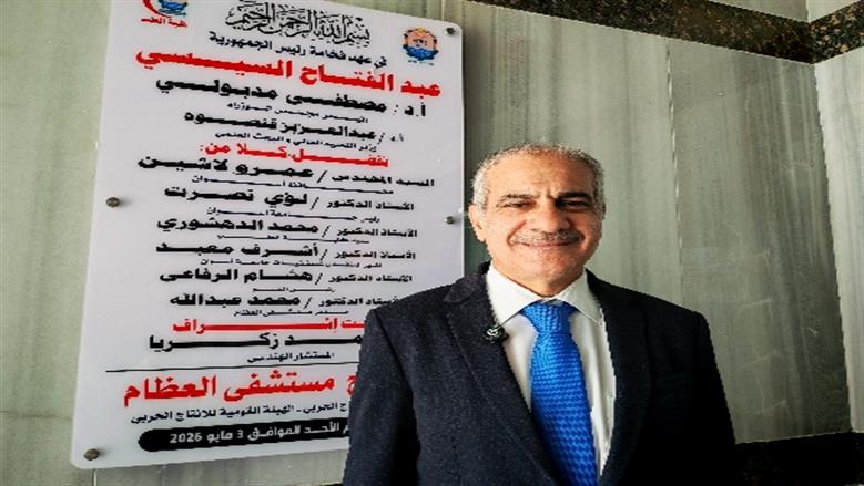 شيماء طه