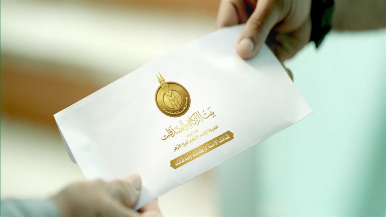 500 جنيه إضافية من «بيت الزكاة والصدقات» لمستحقي الإعانة الشهرية قبل عيد الأضحى