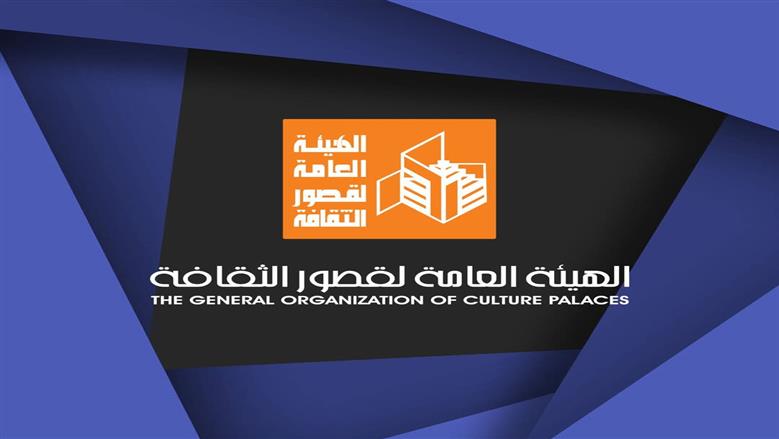 قصور الثقافة تنظم ملتقى «تراث القاهرة في الأدب».. الأربعاء المقبل