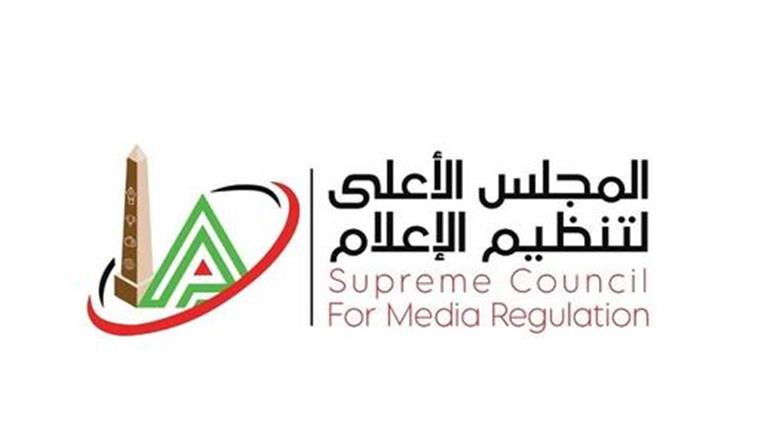 بعد مخاطبات رسمية من «الصحة والأطباء».. «الأعلى للإعلام» يحظر نشر مقاطع مصورة أو مسموعة لـ ضياء العوضي