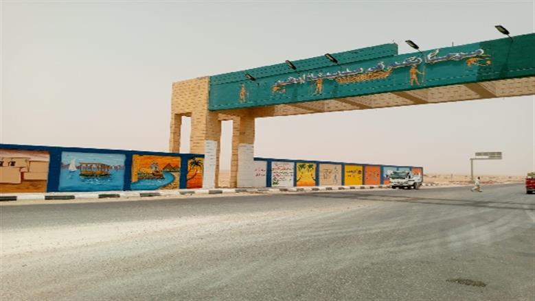 محافظة أسوان 