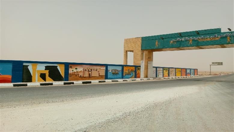 محافظة أسوان 