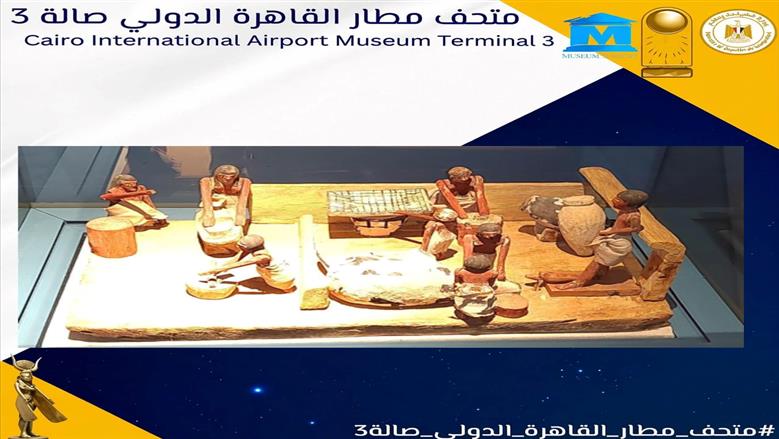 مطار القاهرة
