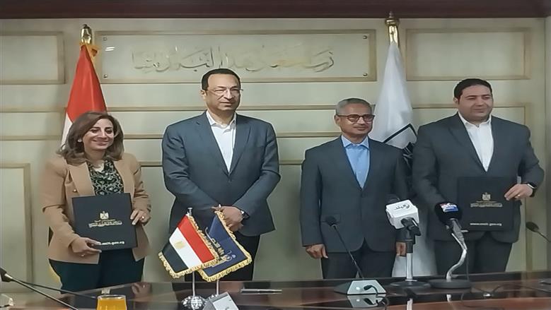 وزارة الاتصالات