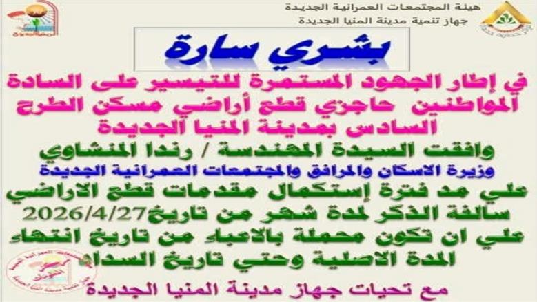 ت
