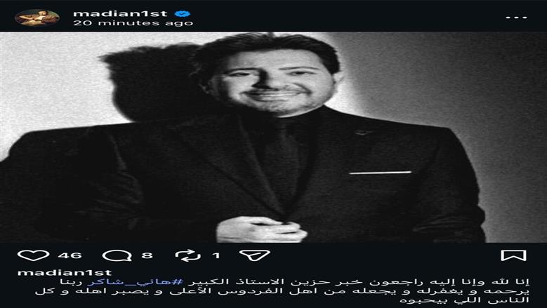 مدين