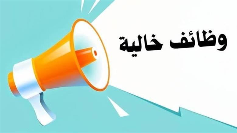 فرص عمل متنوعة في الجيزة.. رواتب تصل إلى 15 ألف جنيه وتأمينات ومزايا متعددة