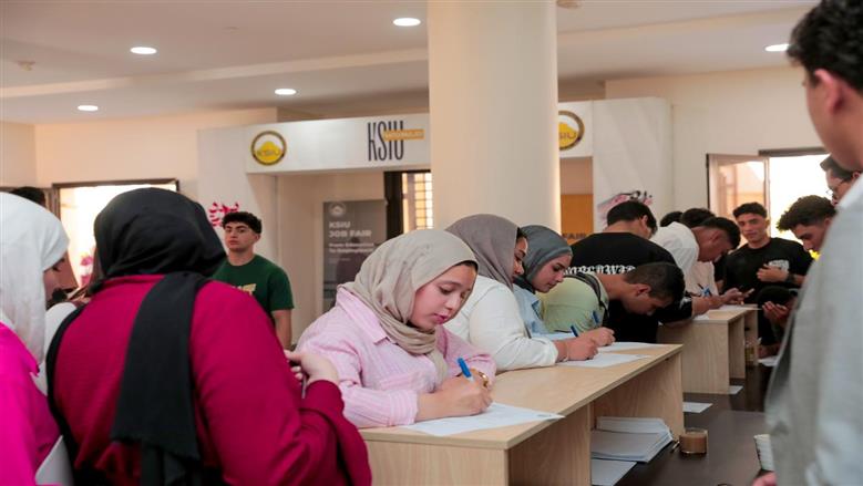 ملتقي جامعة الملك سلمان