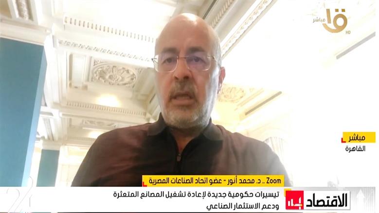 «اتحاد الصناعات»: المشروعات الصغيرة عماد الاقتصاد.. والتسهيلات الحكومية تدعم الإنتاج