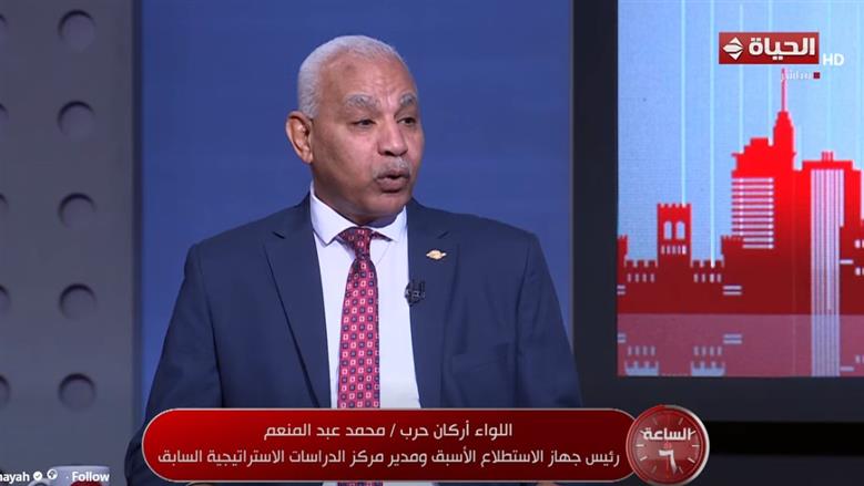 اللواء محمد عبد المنعم: عملية «الغضب الاقتصادي» الأمريكية تشدد الخناق على إيران