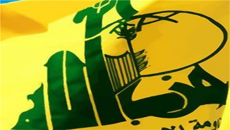 علم حزب الله
