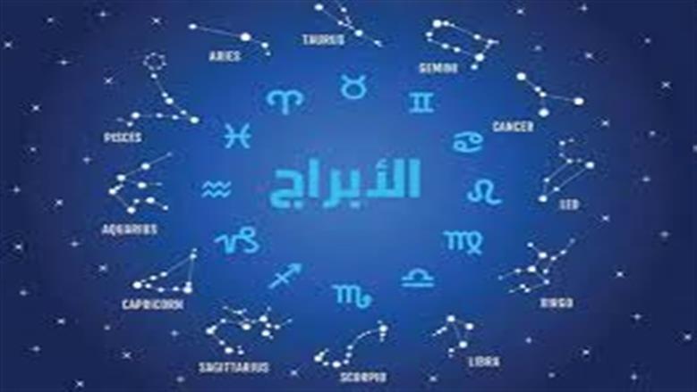 «الدنيا هتضحك لهم».. انفراجة كبيرة لـ 6 أبراج في بداية يونيو