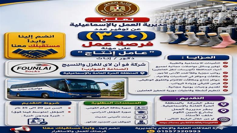 وظائف 