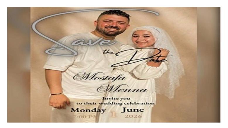 عروس العباسية تتصدق بالقاعة إثر وفاة خطيبها قبل زفافهما بالعيد: فرحي مع حبيبي في الجنة
