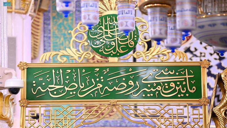 «الأوقاف»: زيارة المسجد النبوي في ختام رحلة الحج نفحات إيمانية وشوق لا ينقطع