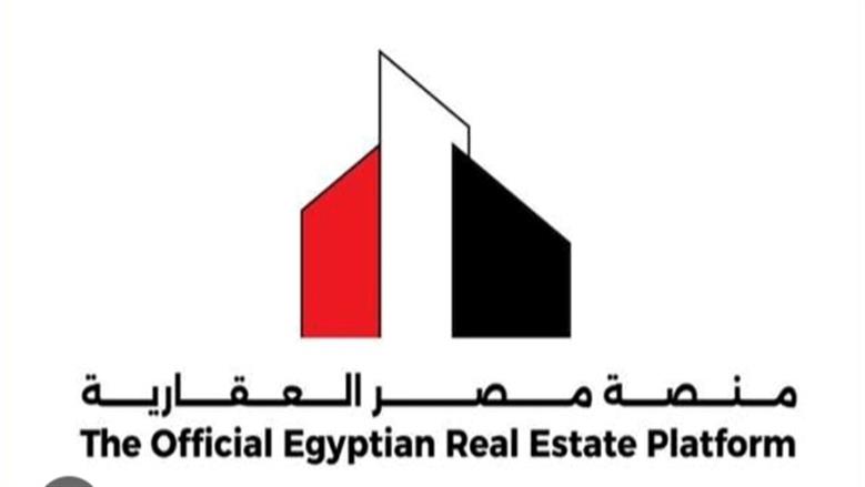 قبل الطرح الرسمي.. رابط وخطوات إنشاء حساب عبر منصة مصر العقارية لحجز شقق «الإسكان» 