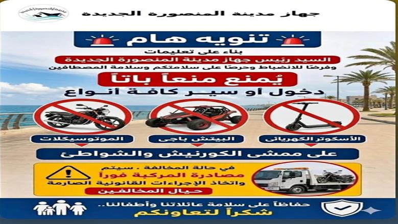 ت
