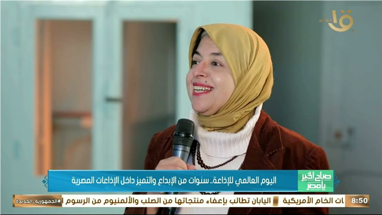 الاذاعة