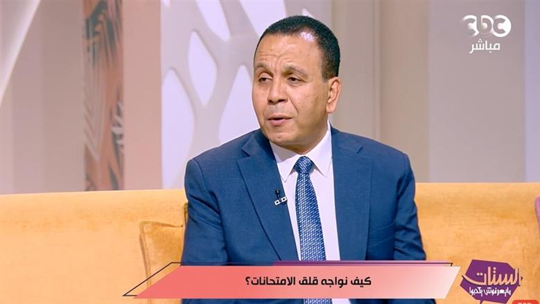 خبير تربوي: الهدوء الأسري والدعم النفسي مفتاح نجاح الطلاب خلال فترة الامتحانات