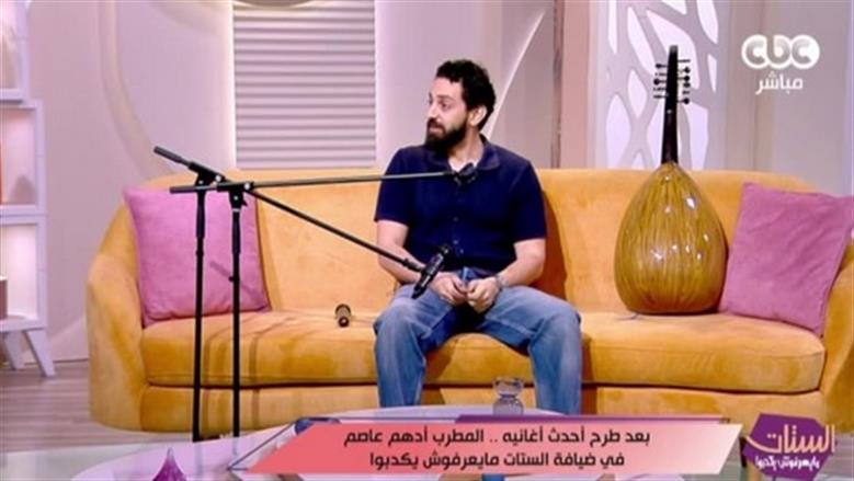 المطرب أدهم عاصم: الرجل يبحث عن الأمان أيضا ويحتاج إلى شريكة تؤمن به بصدق