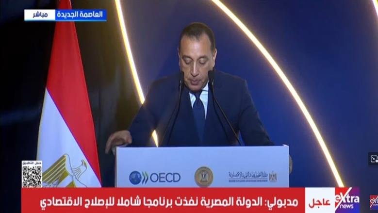 مدبولي: البرنامج القطري يدعم جهود الإصلاح الاقتصادي ويعزز النمو المستدام