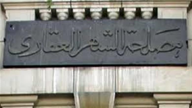 تعرف على ثغرات التوكيلات وإيصالات الأمانة.. ما علاقتها بأحكام الحبس للمدين؟