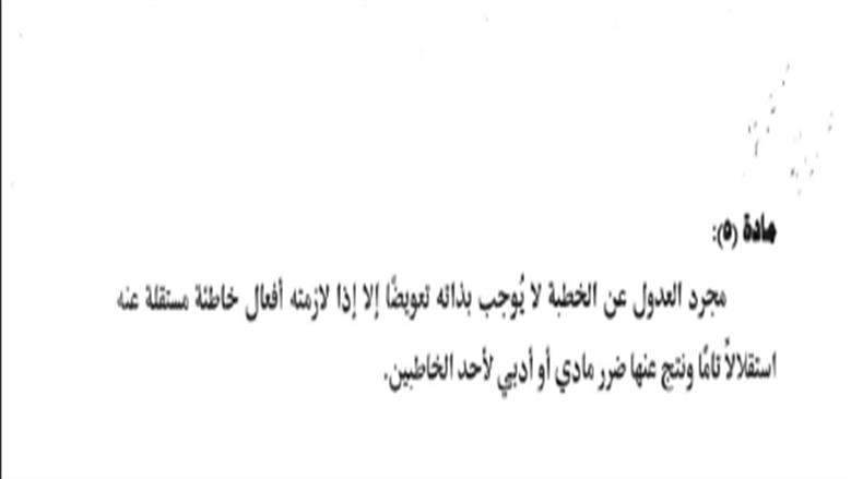 ؤ