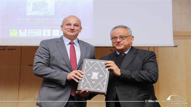 مكتبة الإسكندرية تتسلم نسخة من أول كتاب كرواتي مطبوع يعود للقرن الـ15