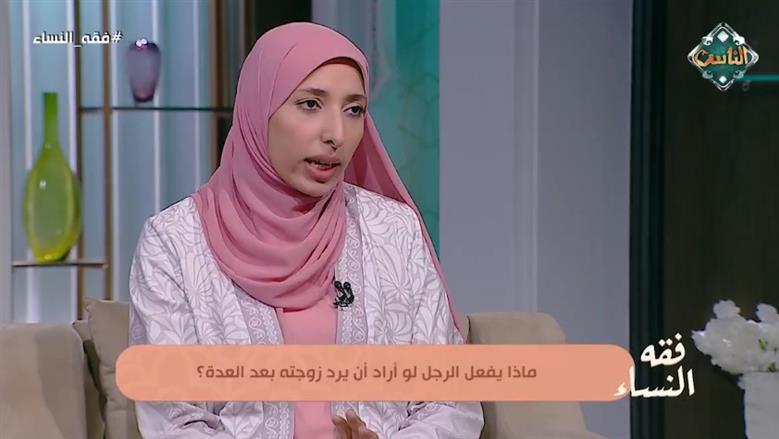 أمينة الفتوى: الزوجة يجوز لها تغسيل زوجها المتوفى 