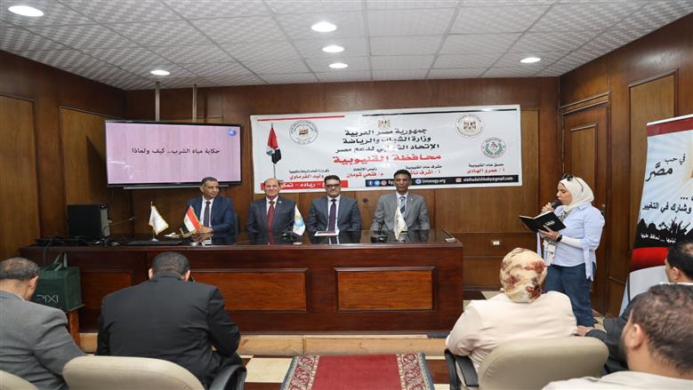 ندوة توعوية بالقليوبية تؤكد: ترشيد استهلاك المياه مسؤولية وطنية وأحد ركائز الأمن القومي