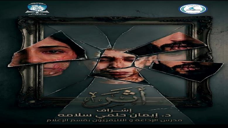 بنر