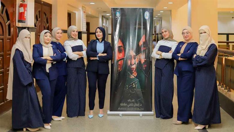 «أثر».. مشروع تخرج في «إعلام كفر الشيخ» يسلط الضوء على قسوة التنمر