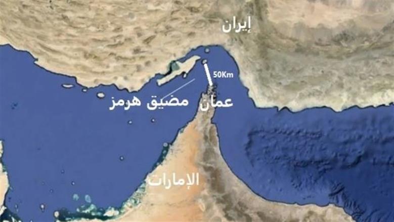الجيش الإيراني: أمن مضيق هرمز خط أحمر بالنسبة لنا