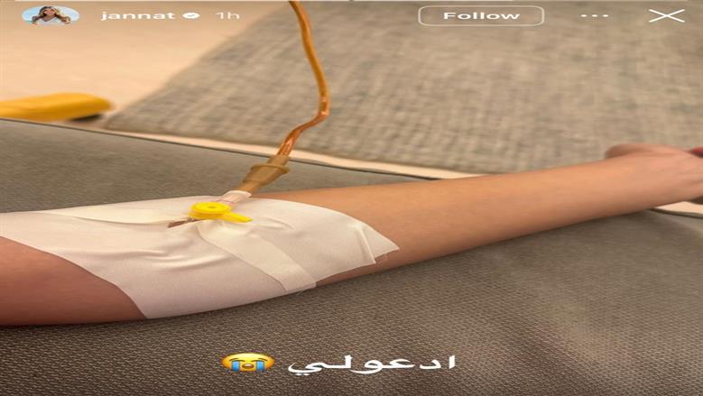 جنات