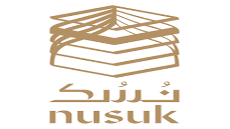 بطاقة نسك