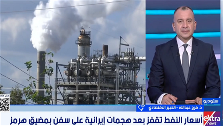 خبير اقتصادي: ارتفاع أسعار النفط يفاقم حالة عدم اليقين والضغط على الاقتصاد العالمي