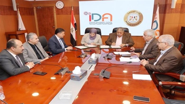 «التنمية الصناعية» توقع بروتوكولا لتوسعة محطة معالجة الصرف الصناعي في الروبيكي