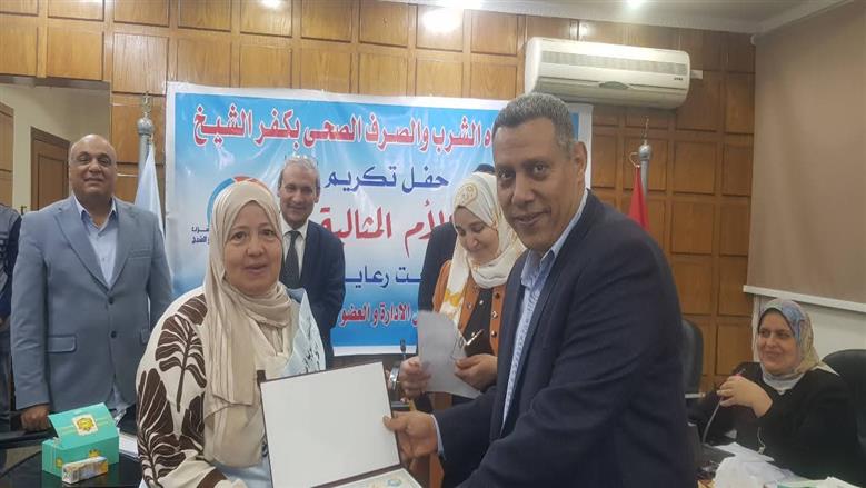 «مياه كفر الشيخ» تكرم أمهات العاملين بالشركة في احتفالية تقديرية
