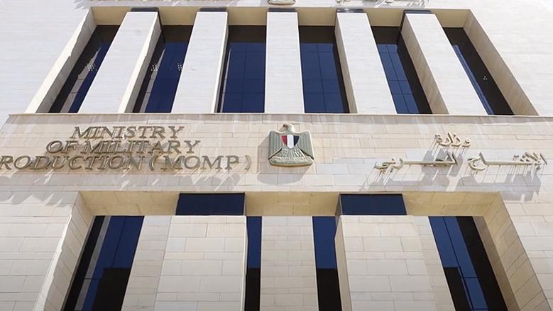 «الإنتاج الحربي» تفتح باب التدريب الصيفي الموسع لطلاب كليات الهندسة والعلوم