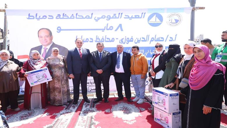 في العيد القومي لدمياط.. المحافظ يسلم عقود عمل لذوي الهمم وماكينات خياطة للسيدات