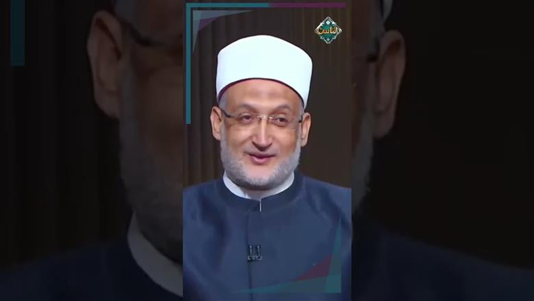 عالم أزهري: الخصومة بين الناس قد تعطل قبول العبادات رغم كثرتها