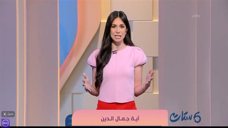 آية جمال الدين: الالتزام بعادات غذائية بسيطة يمكن أن يحدث فرقا كبيرا في صحة الإنسان