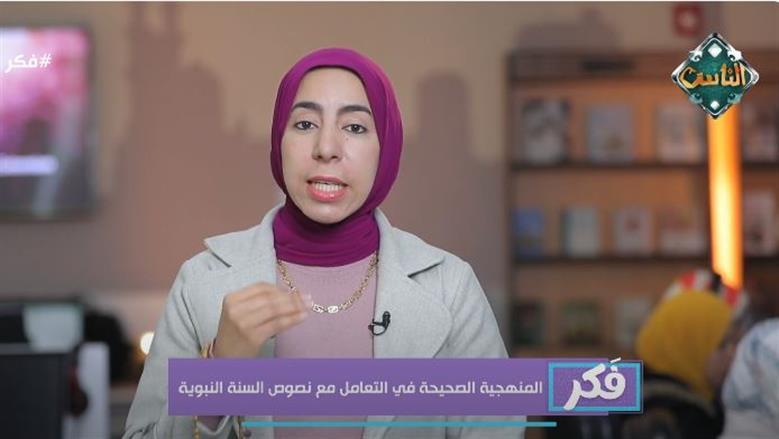 باحثة بمرصد الأزهر: الإيمان يعيد للإنسان المعنى ويحميه من الانهيار النفسي