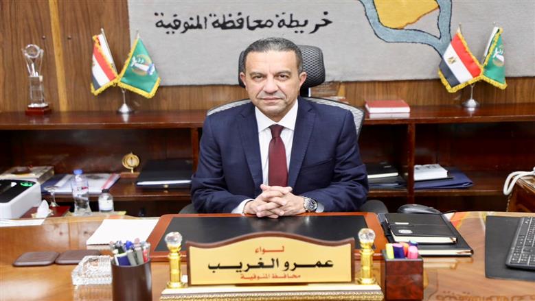 المنوفية