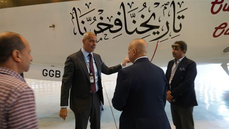 رئيس الشركة القابضة لمصر للطيران يشكر فريق العمل القائم على مشروع اعادة إحياء الهوية التراثية لمصر للطيران (Retro Livery) علي احدي طائرات الشركة